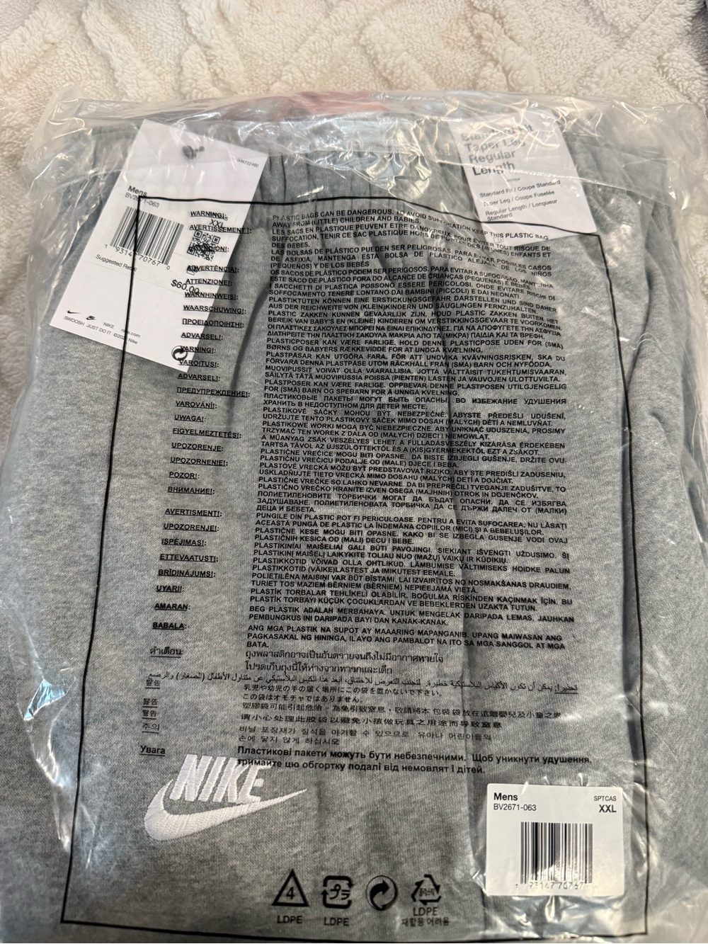 Nike Grey Men's XXL Sweat Joggers with White Swoosh